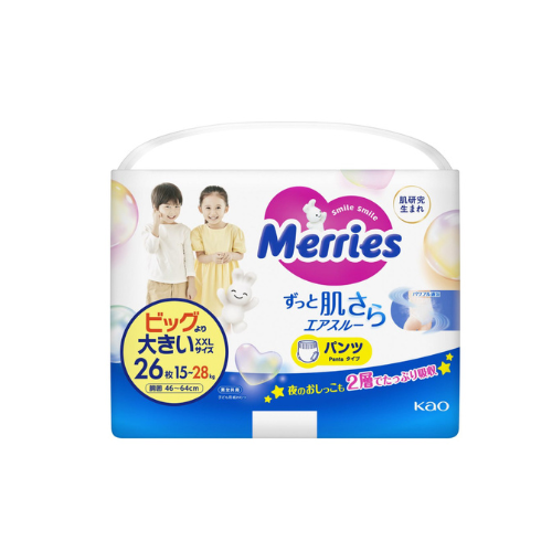26 pcs Merries Pants XXL26